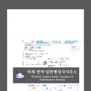 한영행정사사무소 이미지