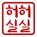 대가야돼지국밥 이미지