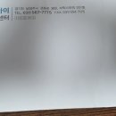 다산지아이내과의원 이미지