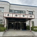 아라동물병원아라메디칼