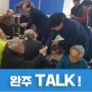 천안1리 경로당 이미지