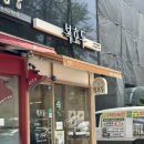 마녀의레몬향기 | [여의도 디저트] 복호두 여의도점 : 선물용으로 딱! 앙버터 & 레몬버터 호두과자 솔직 후기