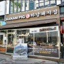 하남현대서비스 이미지