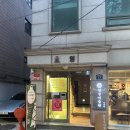 경성미술관 성수점