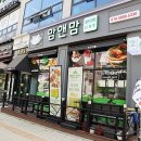 맘앤맘 샌드위치 디저트 이미지