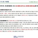 한국배관세척사협회