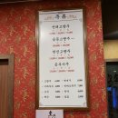 굴포천역 | 굴포천역맛집 북경 다녀온 후기