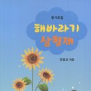 꽃으로노래하다 이미지