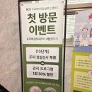 셀비오 두피앤건강 다산점 | 서울헤드스파 송파두피관리 잠실두피클리닉 셀비오 잠실본점 탈모관리
