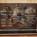 솔가숯불갈비김제 이미지