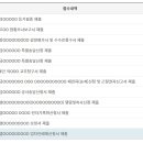 3438 이미지