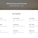 에스에스스포츠 이미지