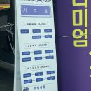 주식회사 알뜰함양주유소 | 함양 세차장 [노터치 세차] 어닝 차량 가능