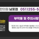 균형한의원남포점 이미지