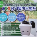 이씨에스 이미지