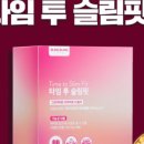 투타임 네이버블로그