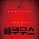 예그린씨어터 이미지