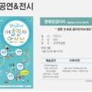 안산중앙도서관 일원 네이버블로그