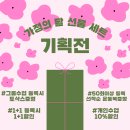 [아우라 필라테스]-수원 화서동 필라테스(소규모 그룹수업 후기)