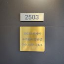 2503코스메틱