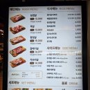고기온도 | 250도 평거점 고기가가장맛있는온도 고기구워주는집 진주시 찐맛집 추천 후기 메뉴 가격 주차