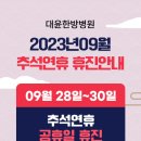 대윤한방병원 이미지