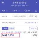 방배우성 이미지