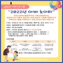 쌍호태권도장 이미지