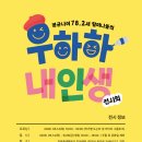 원길로34번길 네이버블로그