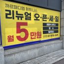 까르페디엠13 이미지