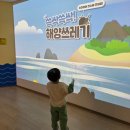 세계자원환경 | 부산해양자원박물관 아이랑 무료 실내 체험 들락날락 후기