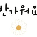 행정사법인한양 이미지