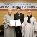 ㈜수컴퍼니 이미지