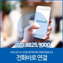 이동현 태양광발전소 이미지