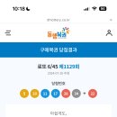 설숲