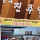 박군자진주냉면(칠곡점) 네이버블로그