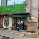 꽃피는책 이미지
