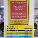 신현세탁소 네이버블로그