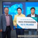 아산시주민 이미지