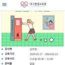 정리수납전문가(오전) 이미지