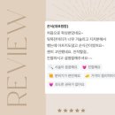탁뷰티 이미지