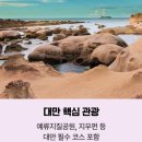 화련 이미지