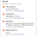 복싱타임 이미지