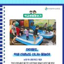 논현유치원 이미지