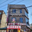 으뜸플러스안경 서울망원점 | 망원동 안경 맞추러 다녀온 으뜸플러스안경 서울망원점 방문기