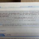 위증죄 질문 있습니다. 이미지