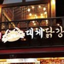 화암상회