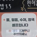 부산김밥 | 용호동김밥 직접 먹어본 복주김밥 부산남구 솔직후기