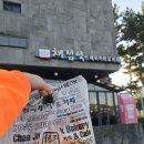 강정동-66 이미지