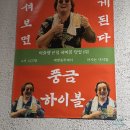 용산-이촌-1252 | 용산 이촌동 고기 맛집 풍금 솔직후기, 국내산 한우 차돌박이, 대패삼겹살과 풍금 하이볼의 조화